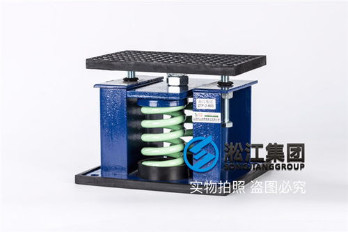 空調(diào)機組噪音大 減震降噪用什么減震器